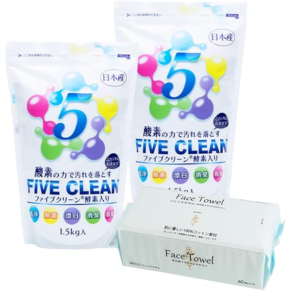 Amazon | ファイブクリーンセット 除菌 弱アルカリ性洗剤 酸素系洗剤